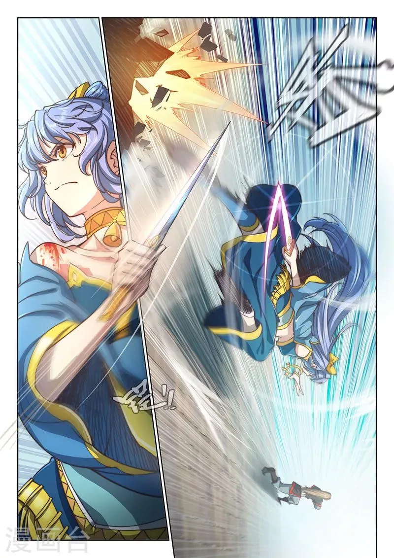 第74话1 第9页