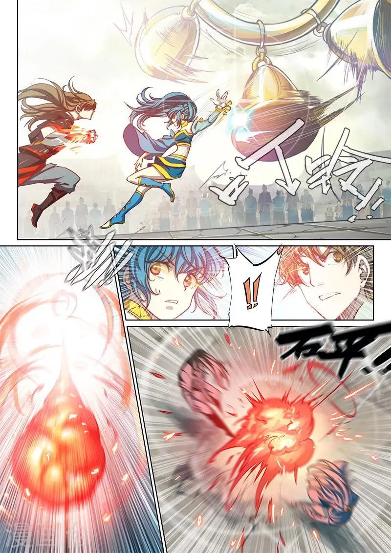 第74话1 第12页