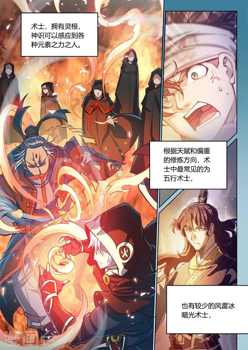 第75话1 第2页