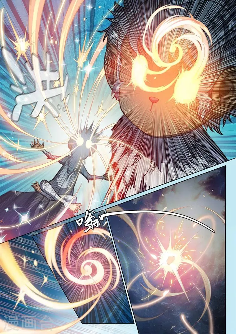 第76话1 第4页