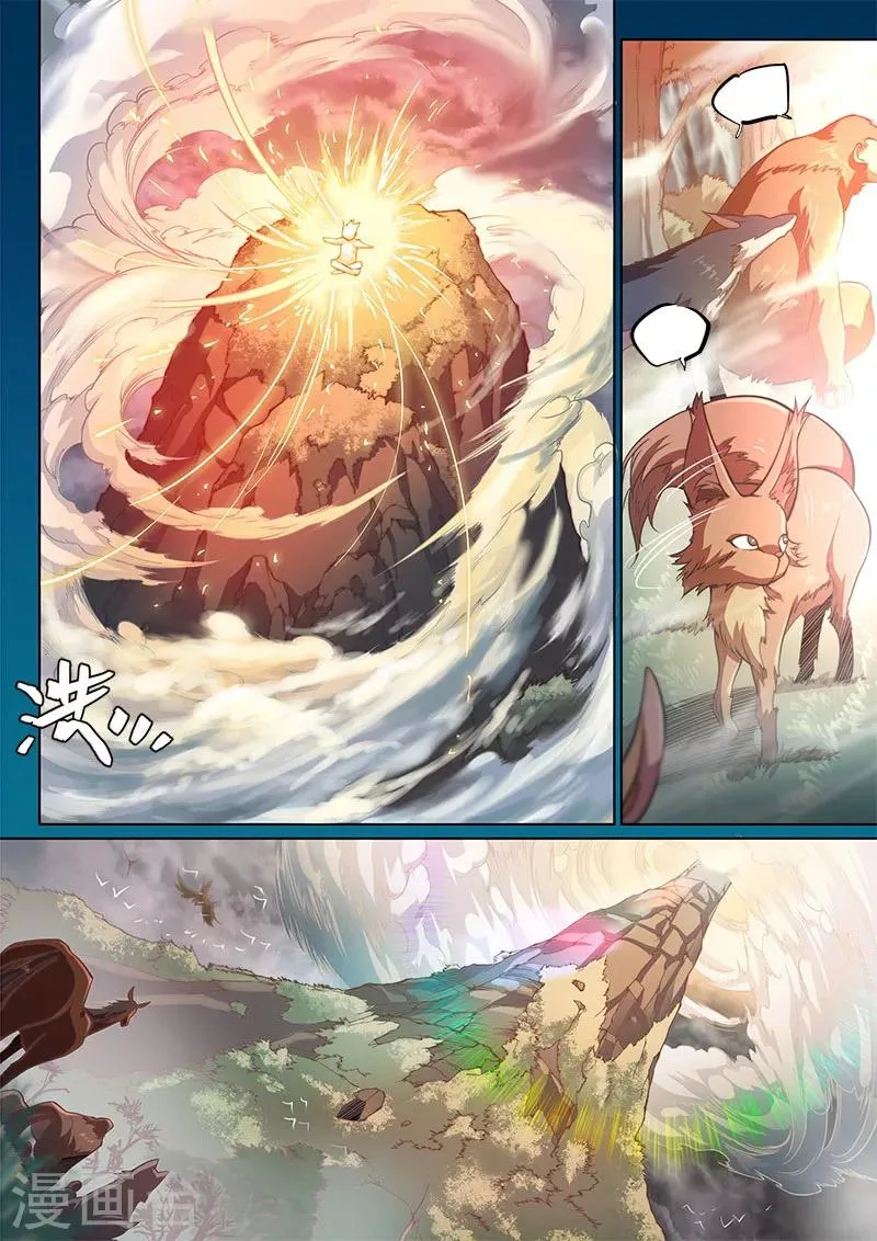 第76话1 第5页