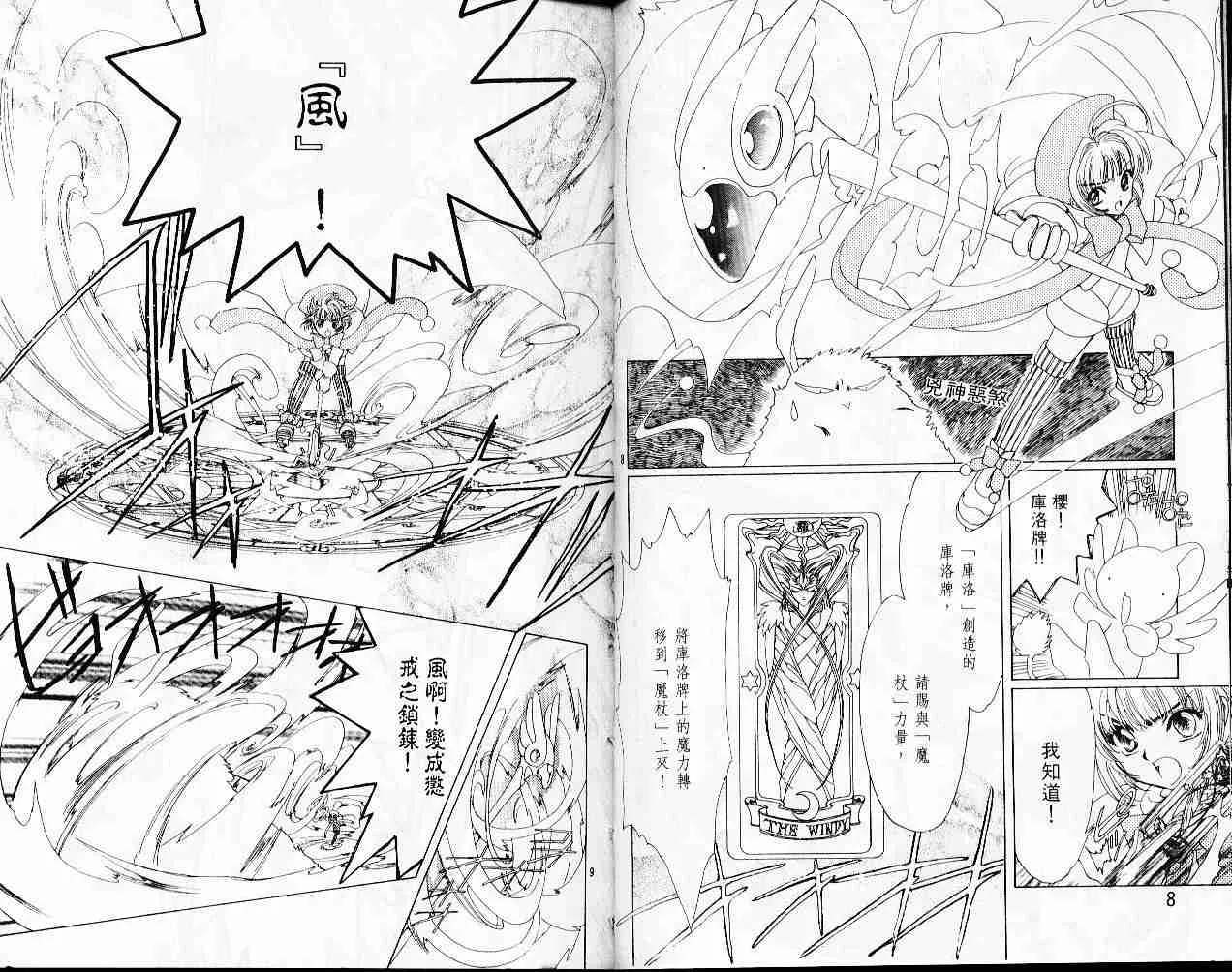 第1卷 第7页