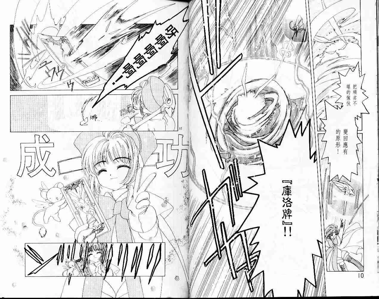 第1卷 第8页
