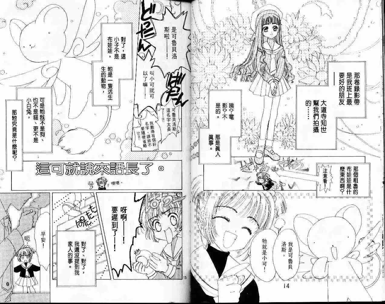 第1卷 第10页