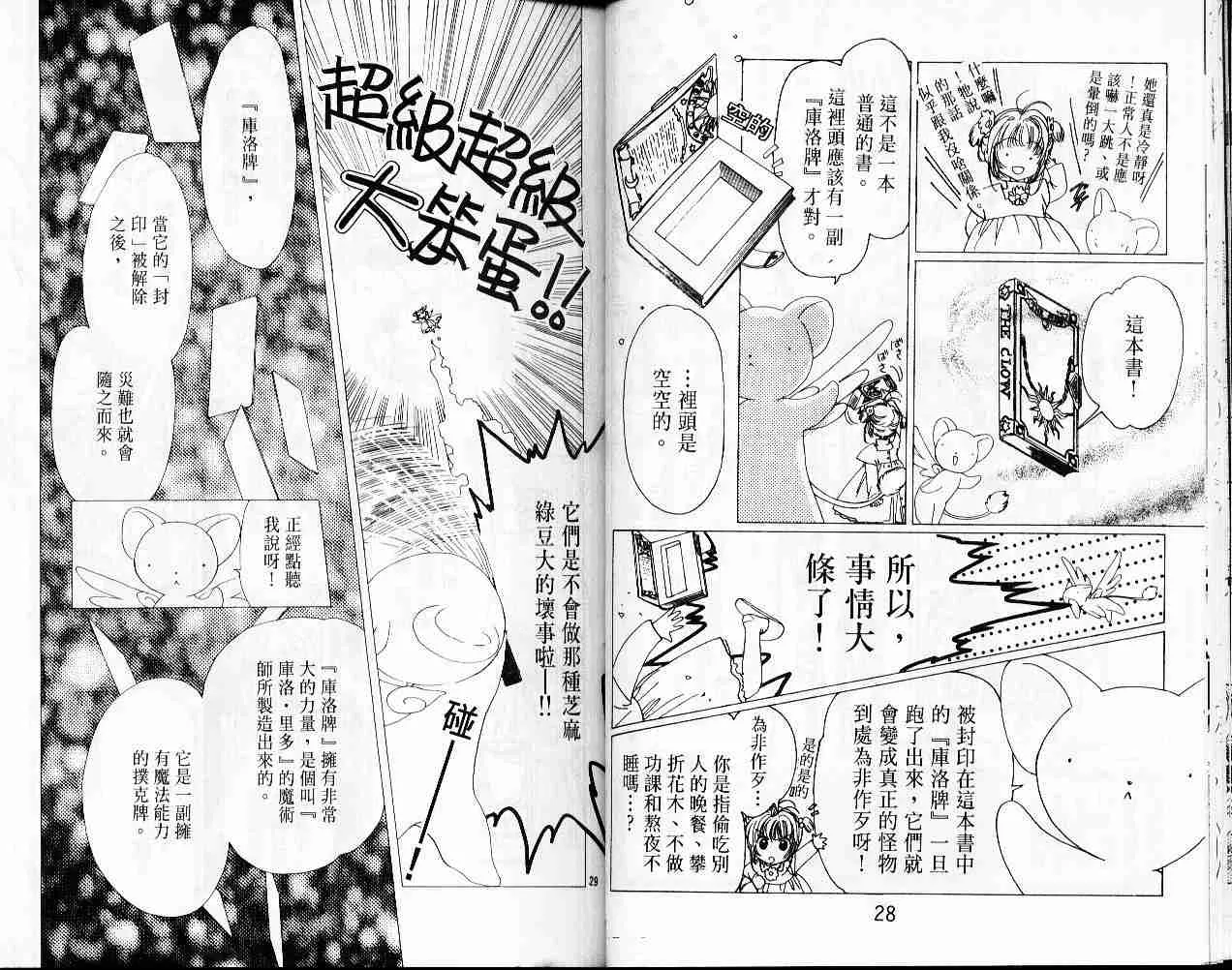 第1卷 第17页
