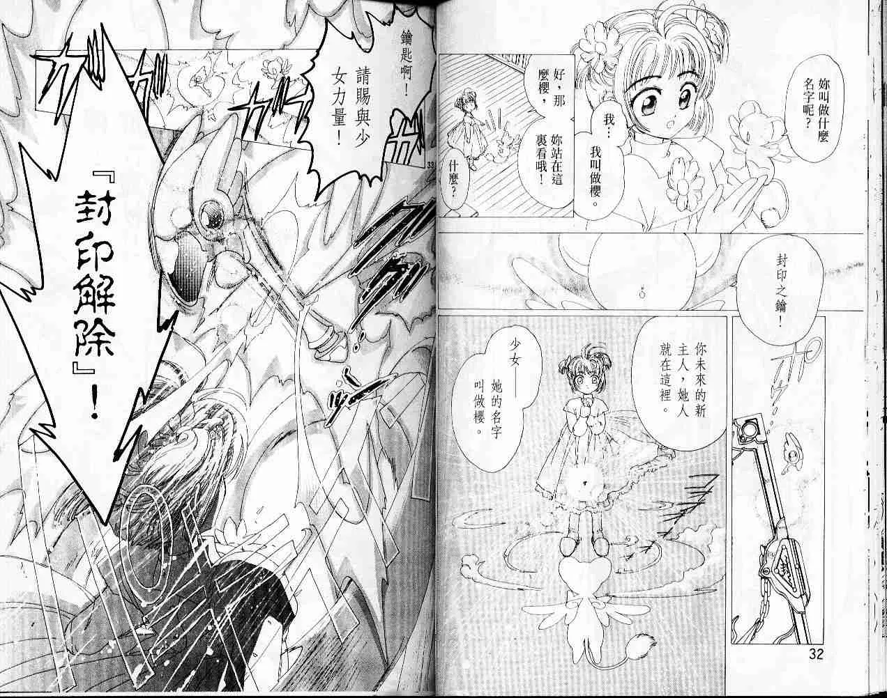 第1卷 第19页