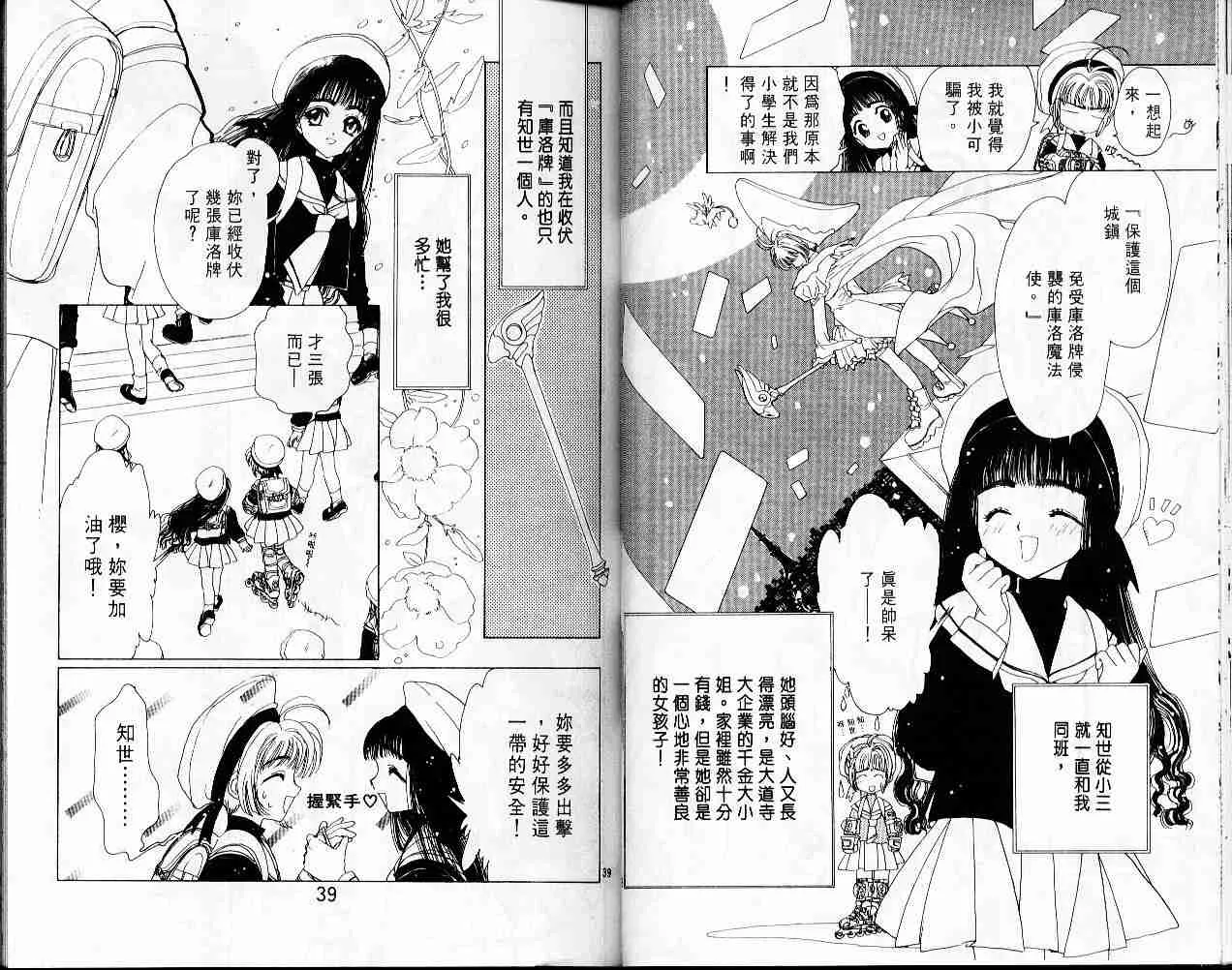 第1卷 第22页