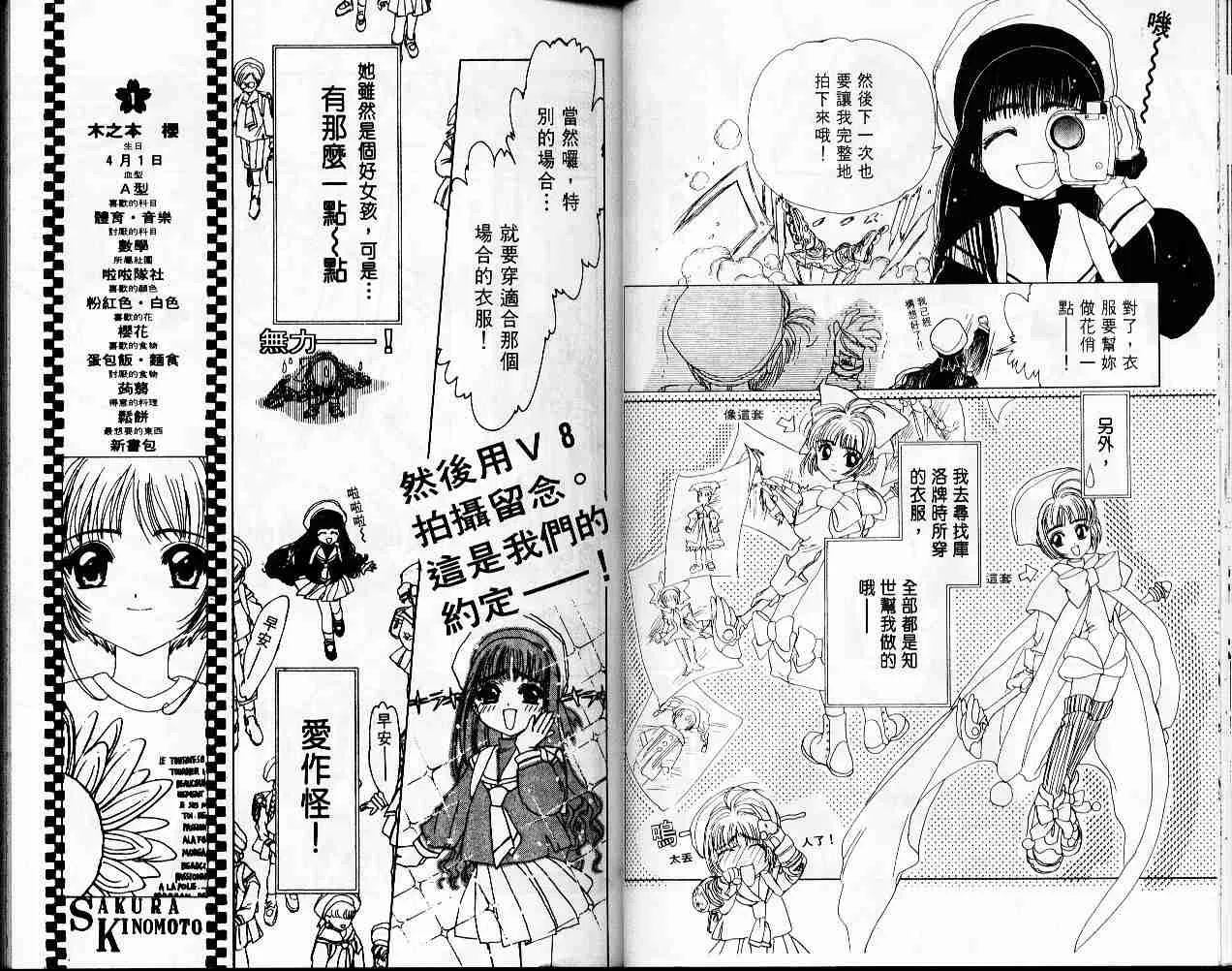第1卷 第23页