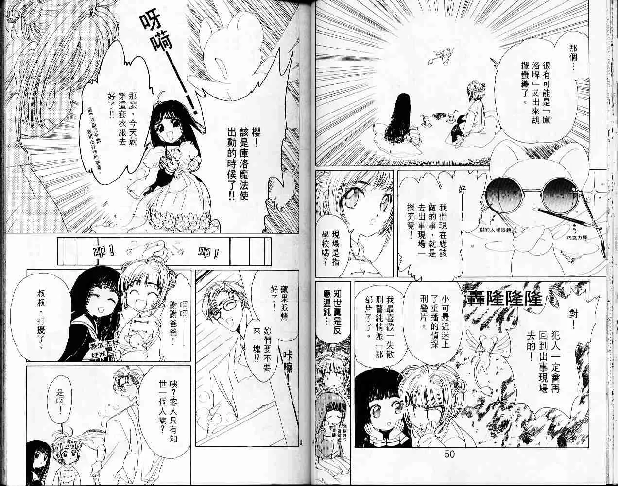第1卷 第28页