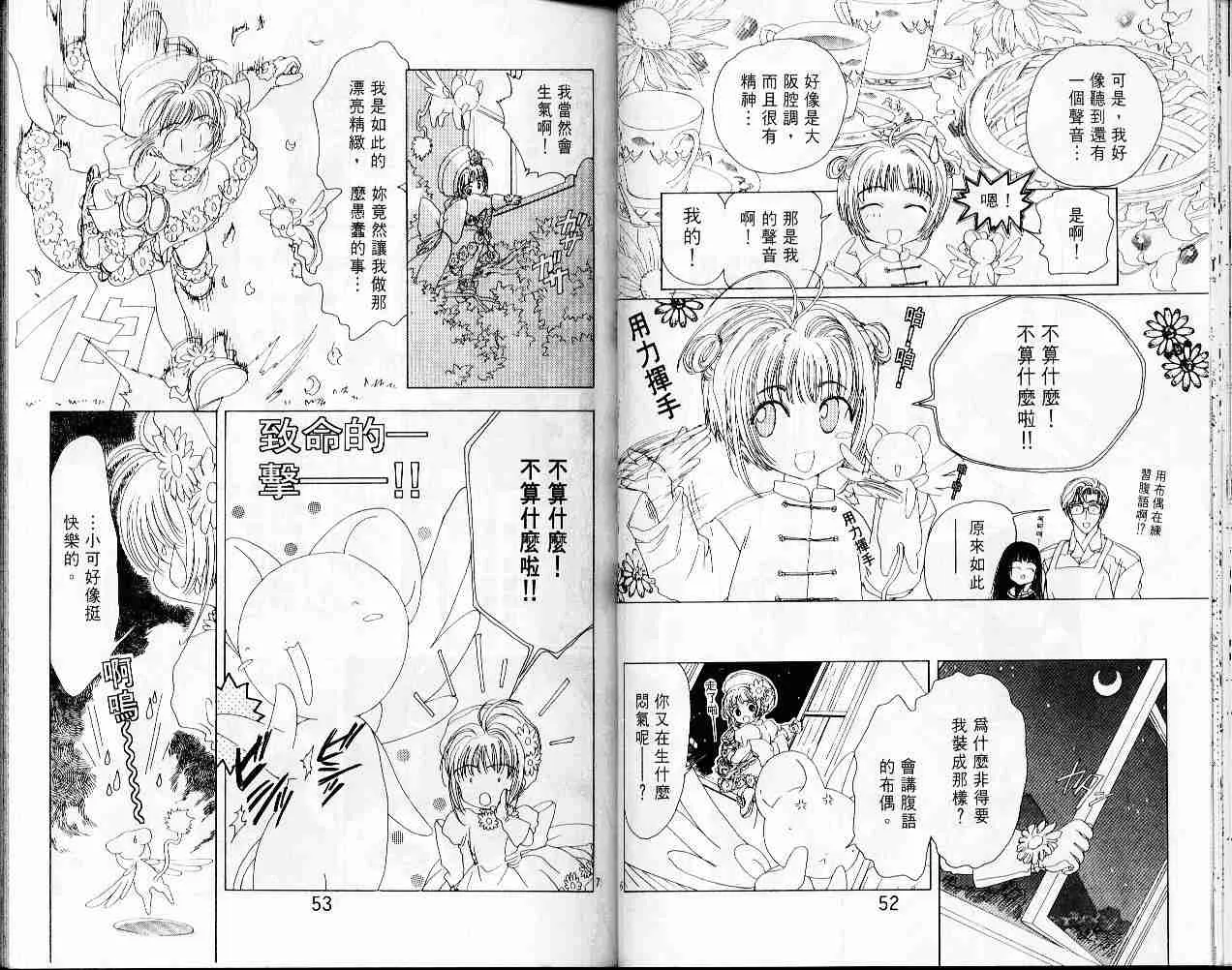 第1卷 第29页