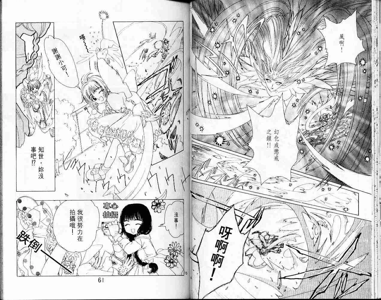 第1卷 第33页
