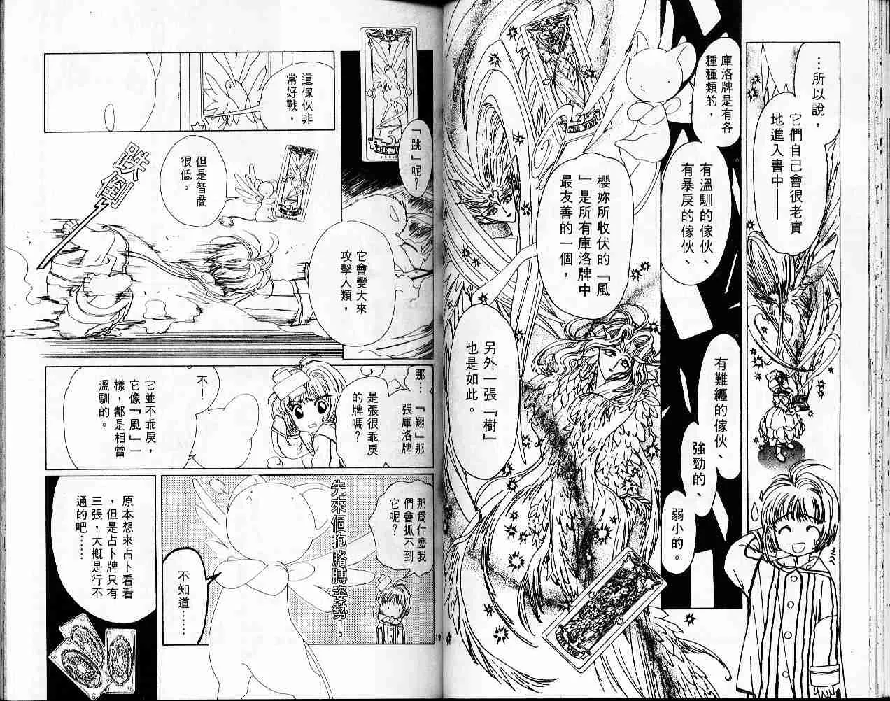 第1卷 第35页