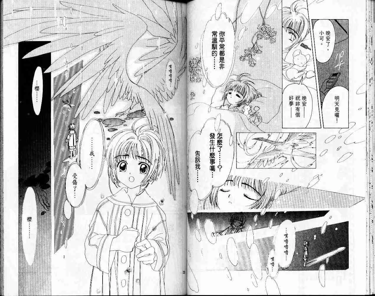 第1卷 第37页
