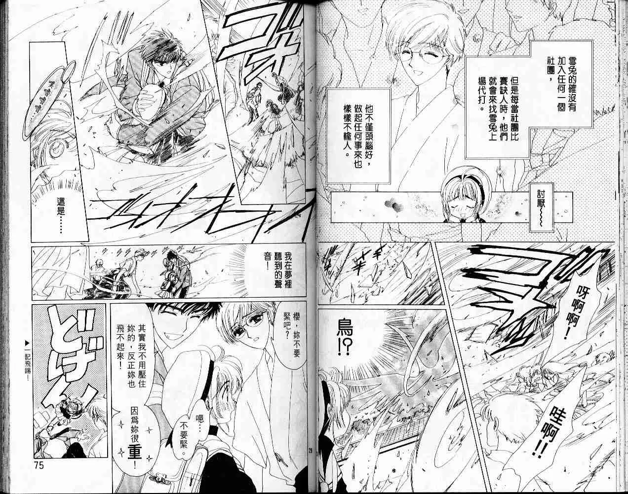 第1卷 第40页