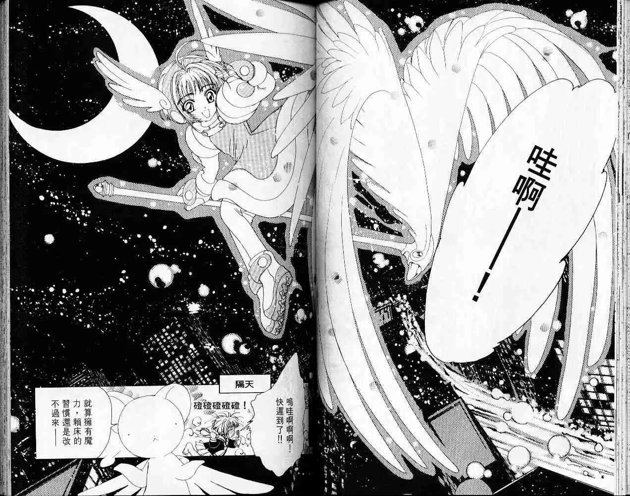 第1卷 第46页
