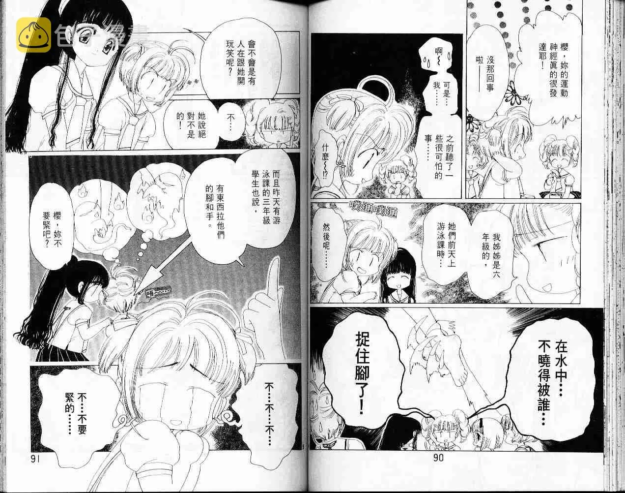 第1卷 第48页