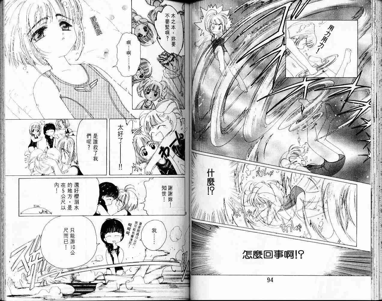 第1卷 第50页