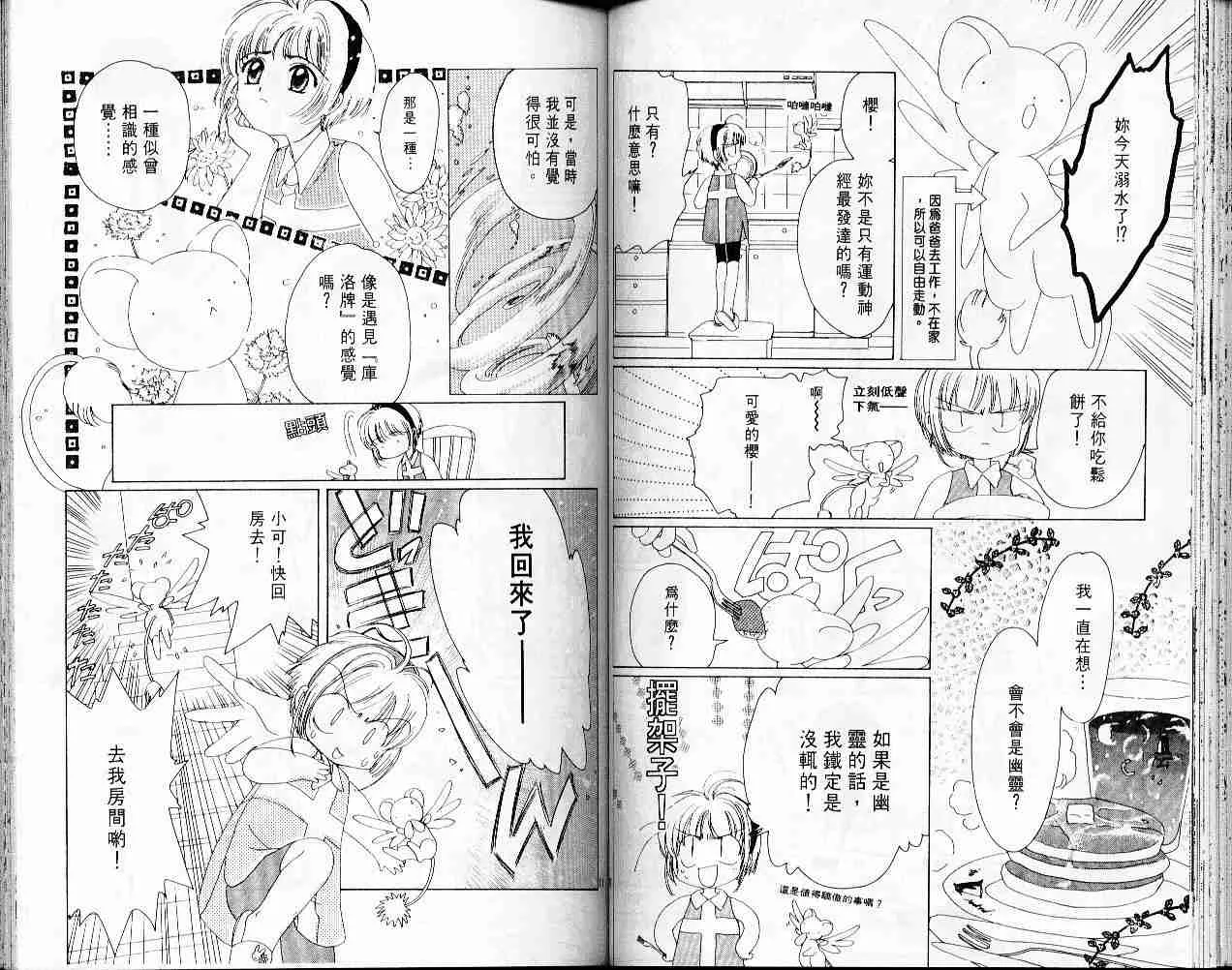 第1卷 第51页