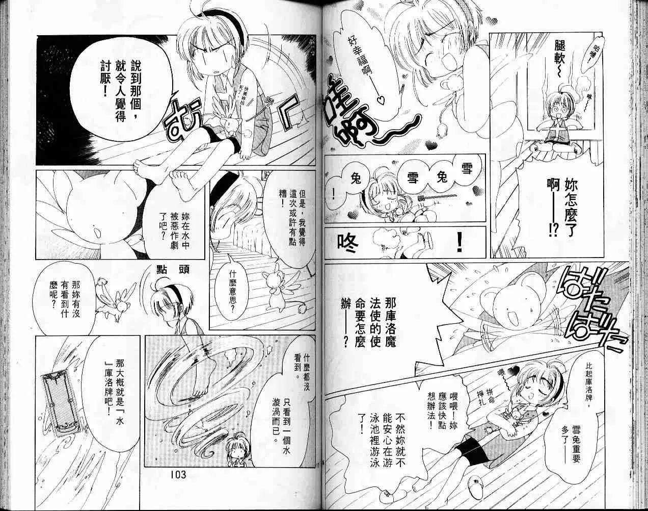 第1卷 第54页
