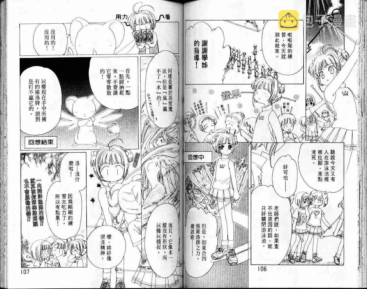 第1卷 第56页