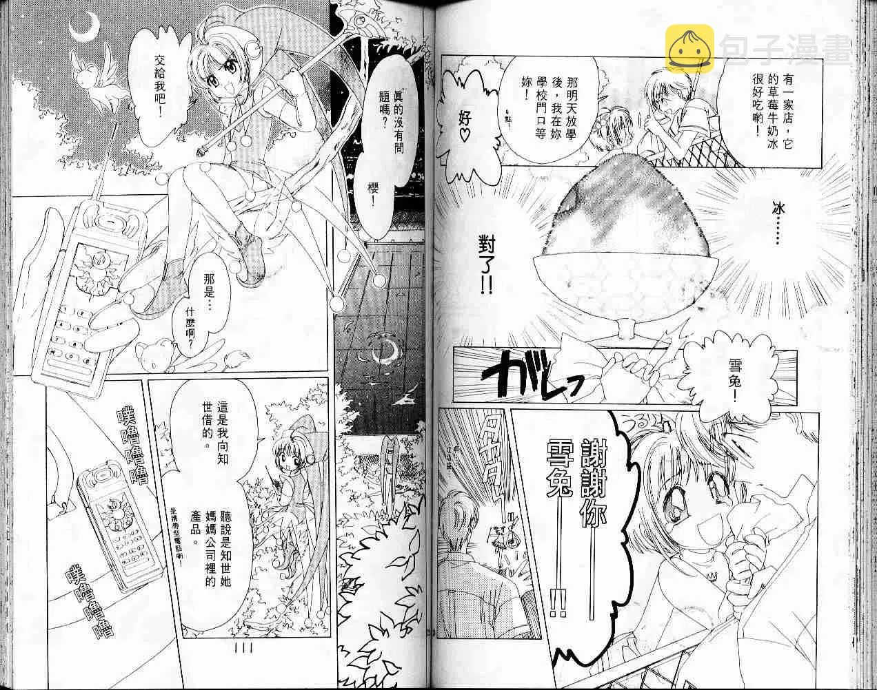 第1卷 第58页