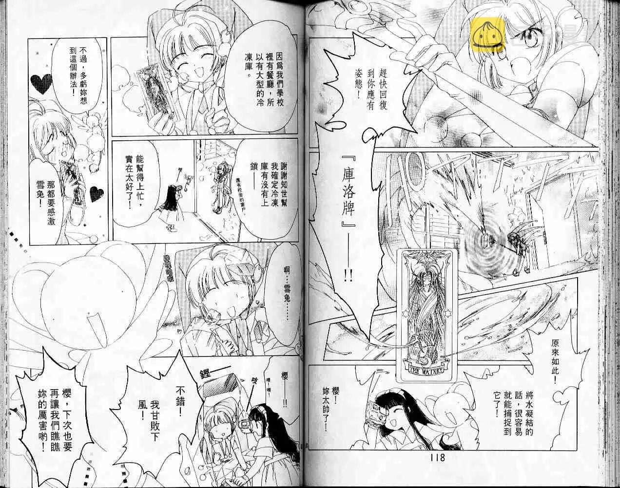 第1卷 第61页