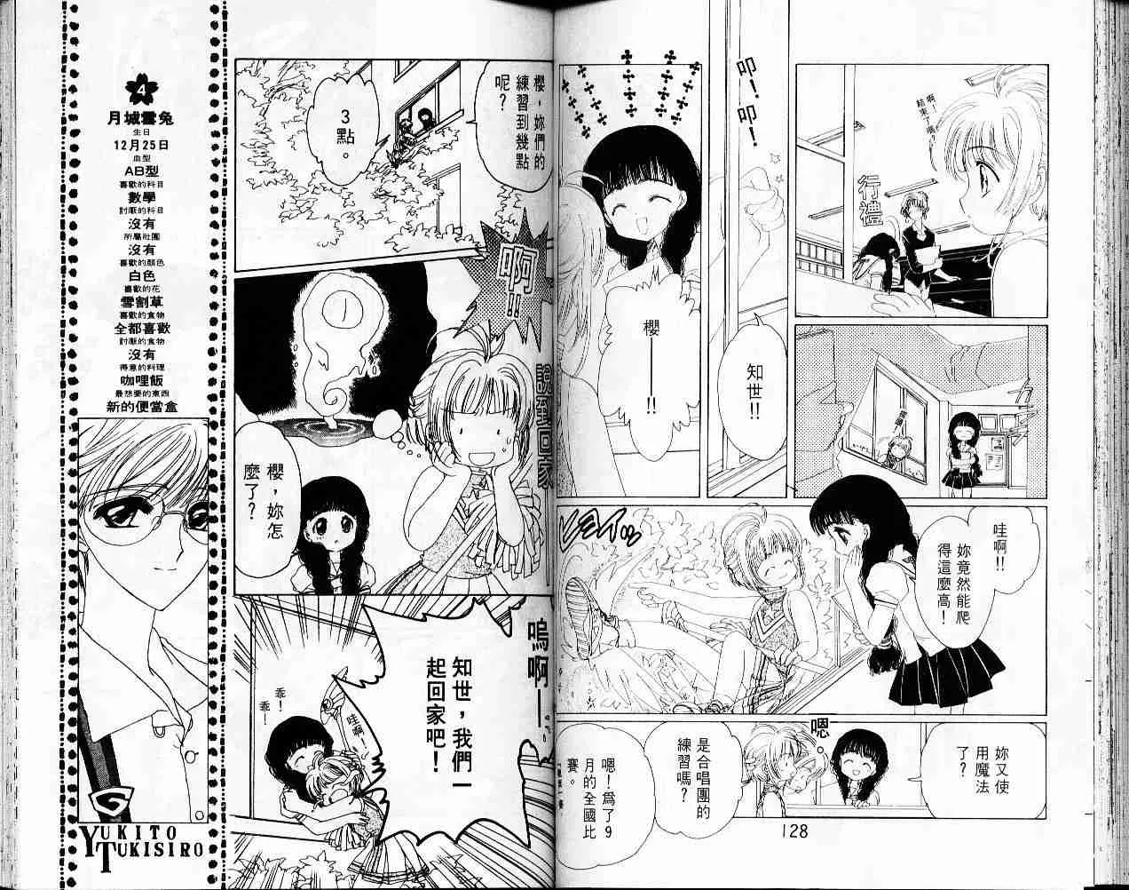 第1卷 第66页