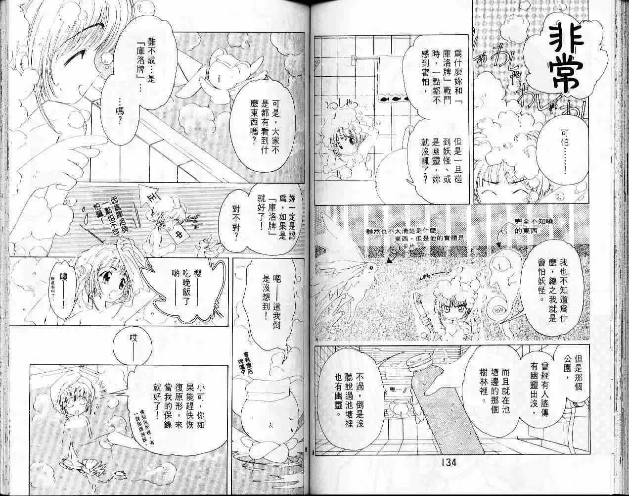 第1卷 第69页
