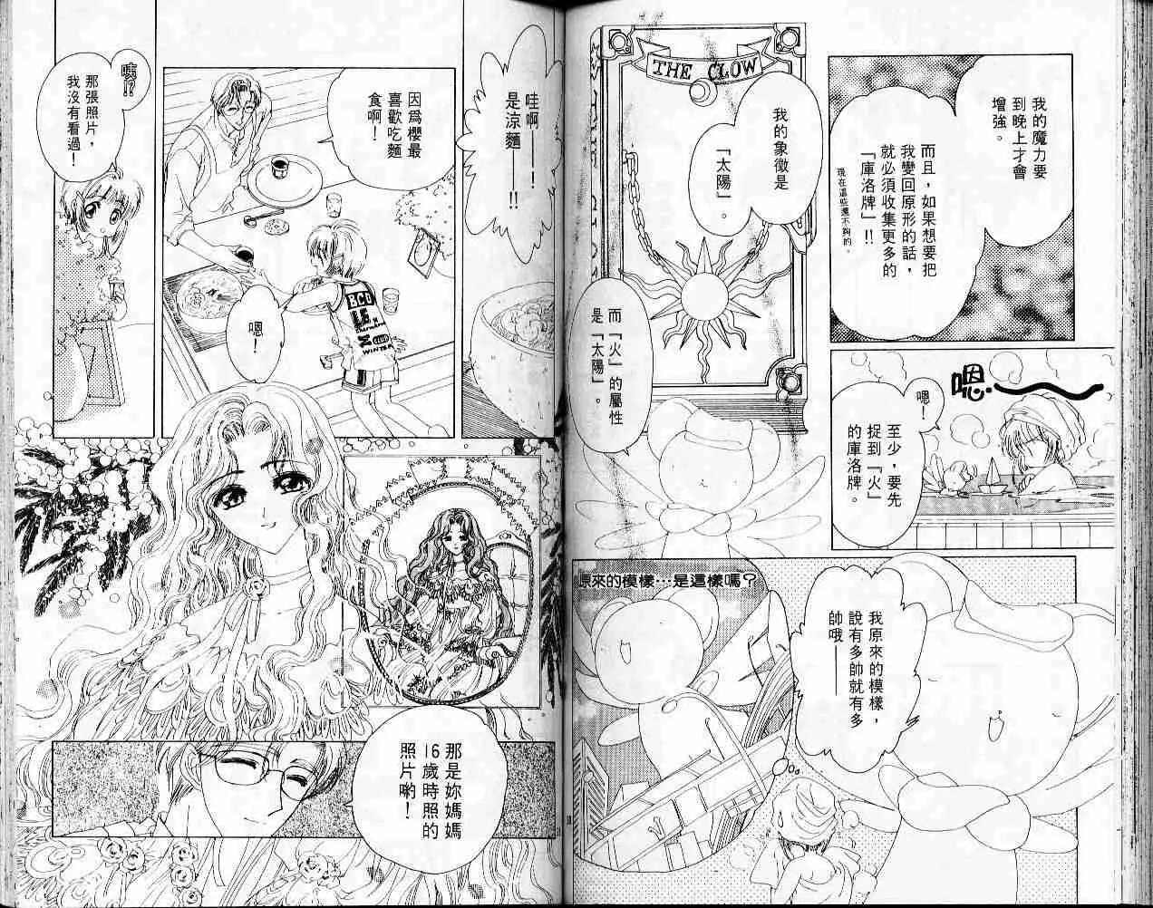 第1卷 第70页