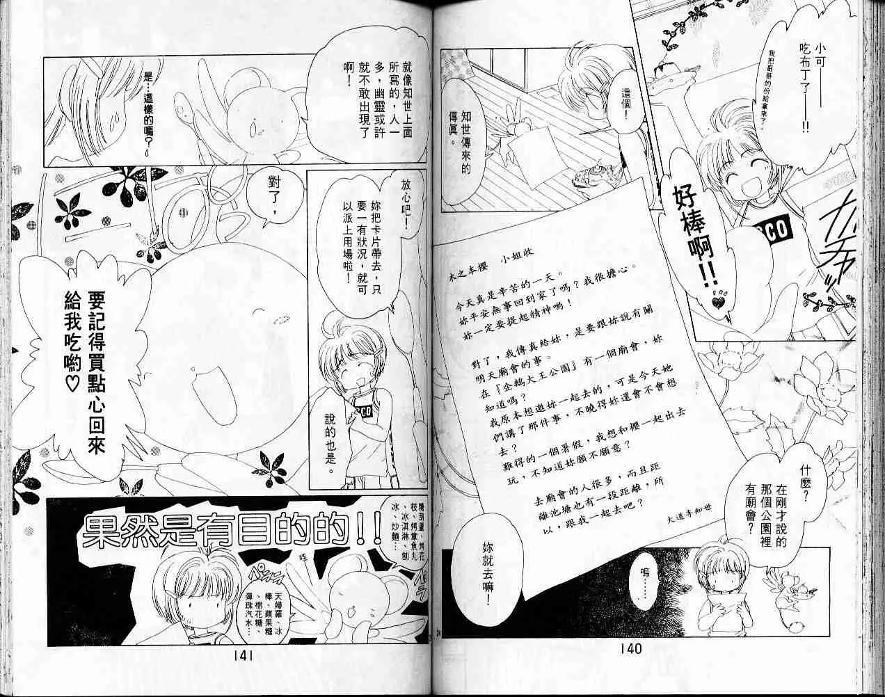 第1卷 第72页