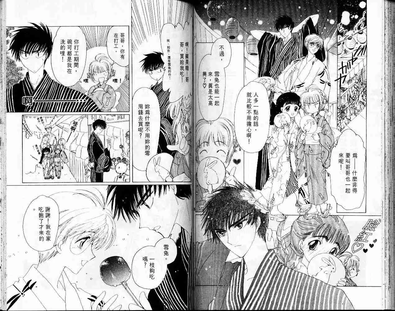 第1卷 第73页