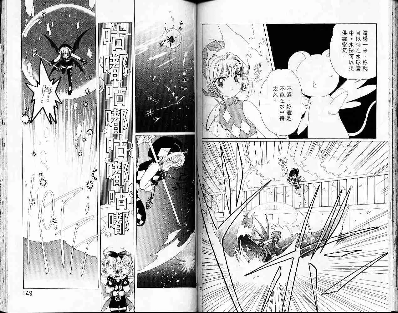 第1卷 第76页