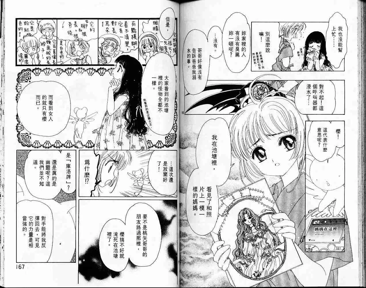 第1卷 第85页