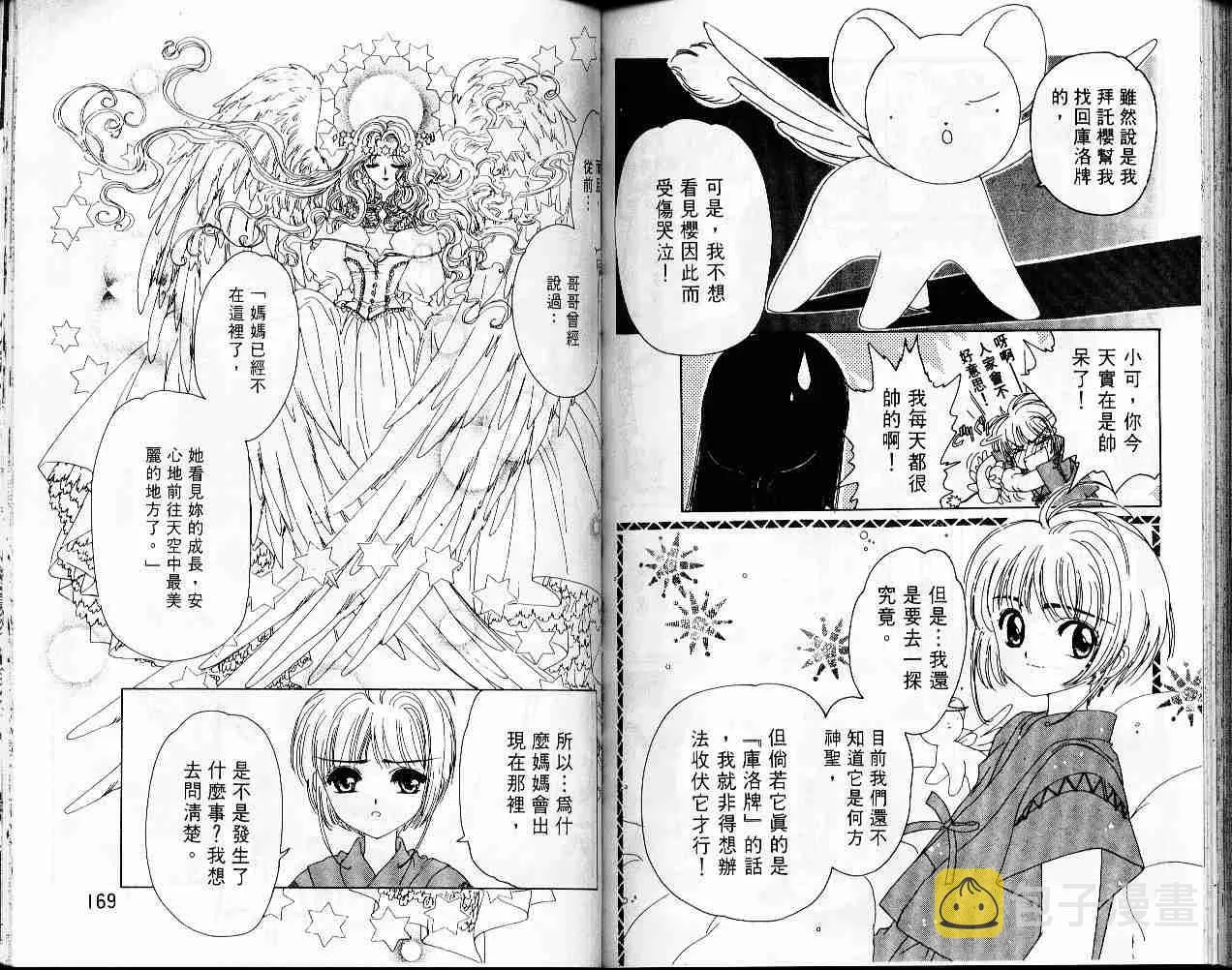 第1卷 第86页