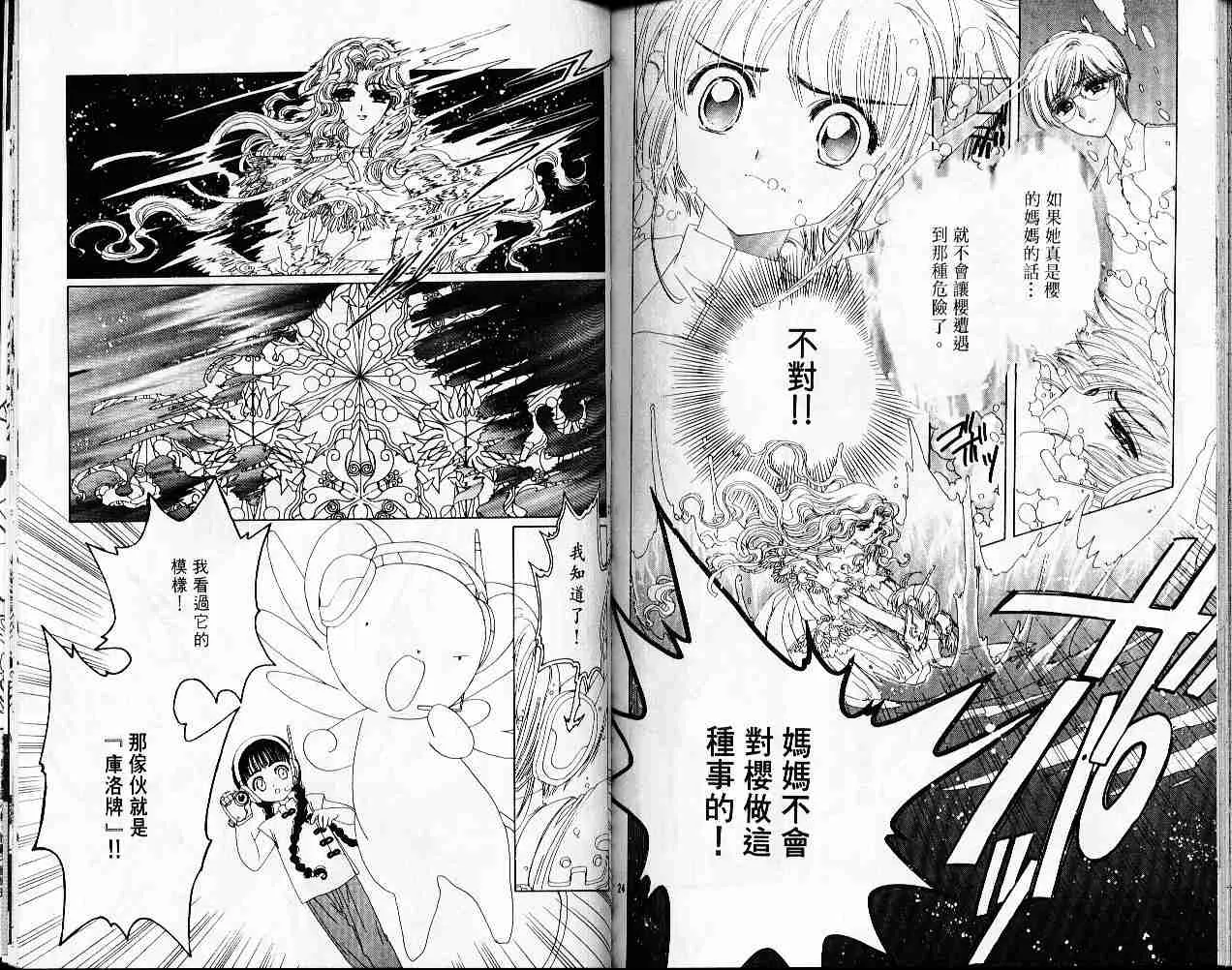 第1卷 第89页