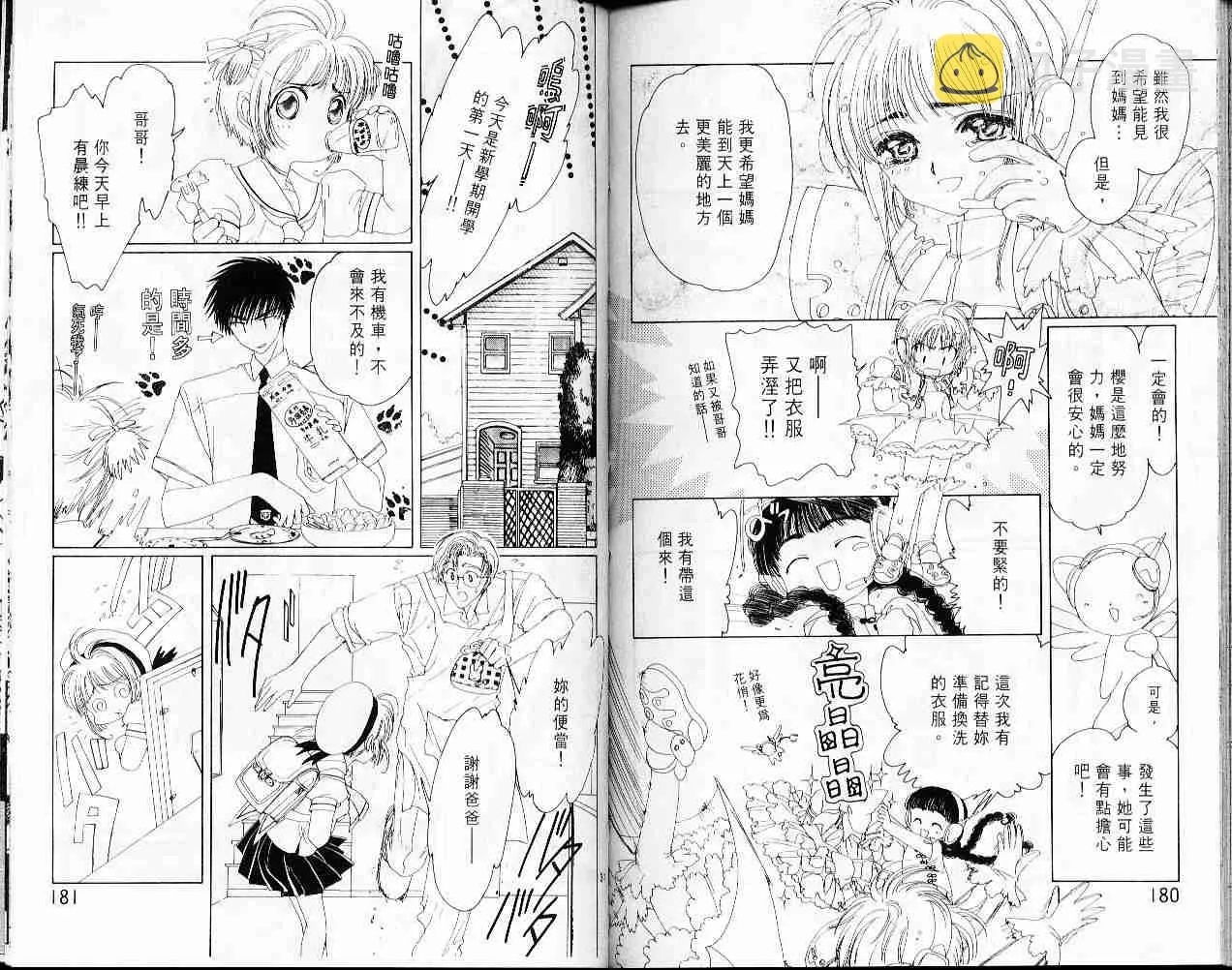 第1卷 第92页