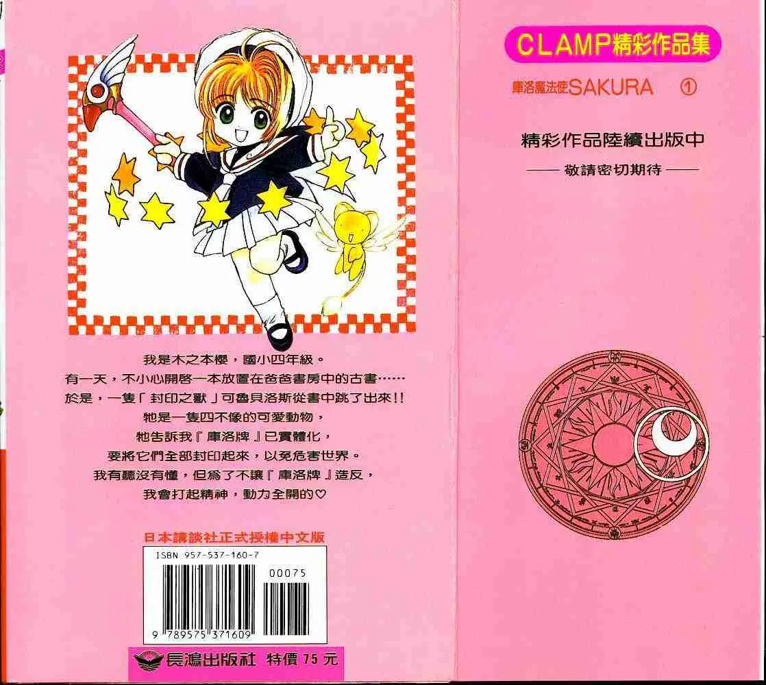 第1卷 第96页