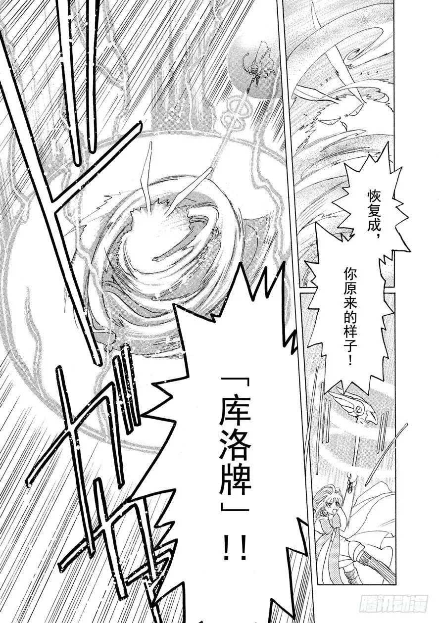 第1话 第13页