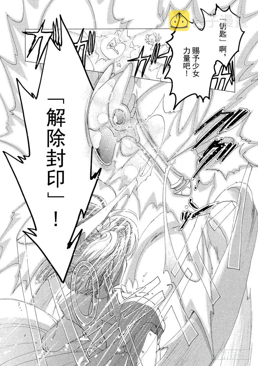第1话 第36页