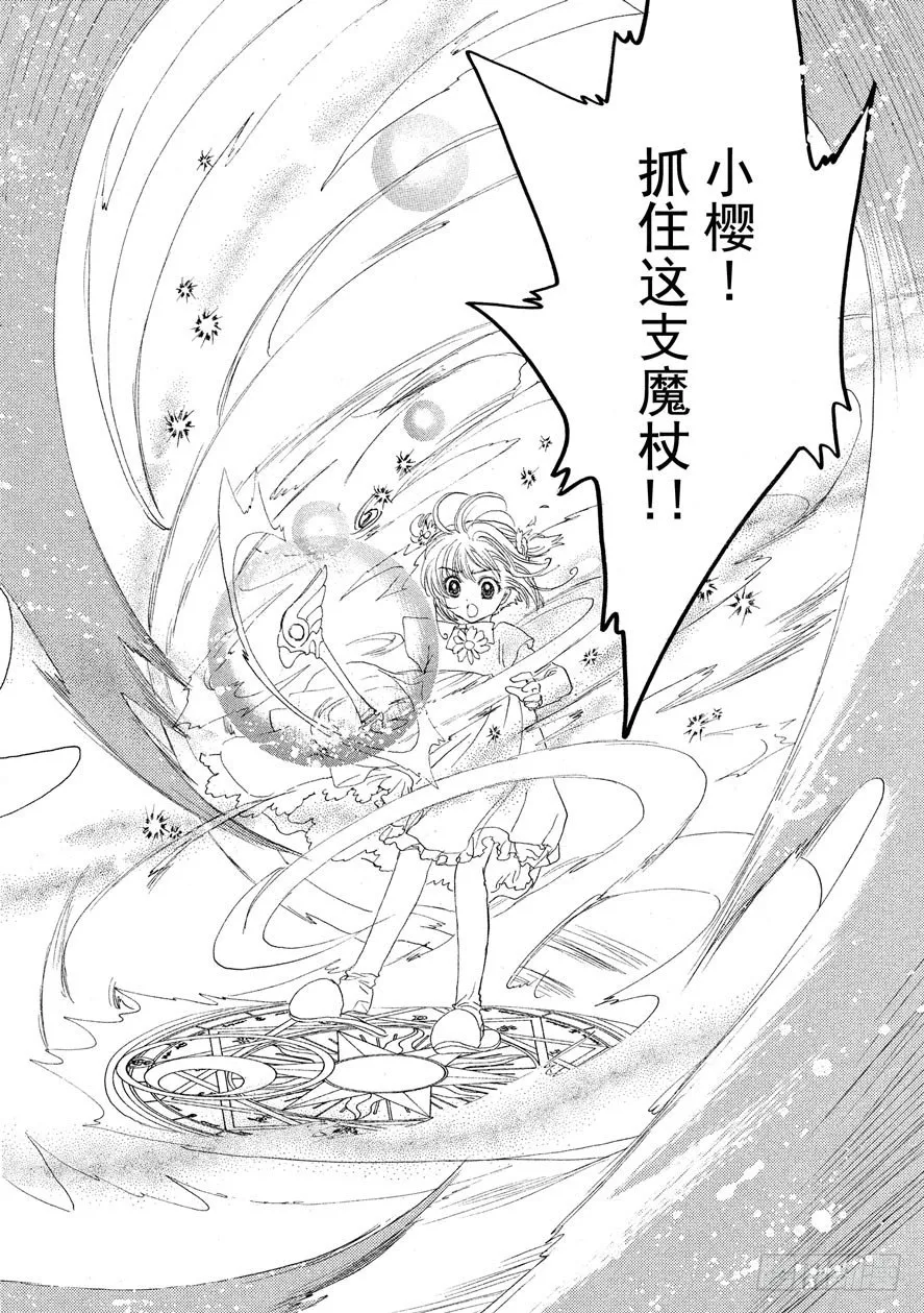 第1话 第37页