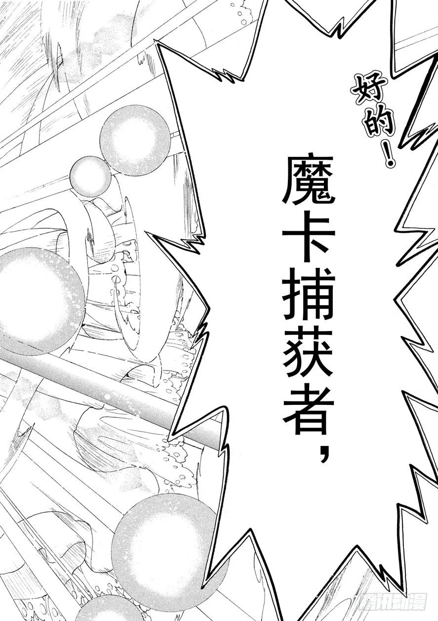 第1话 第39页