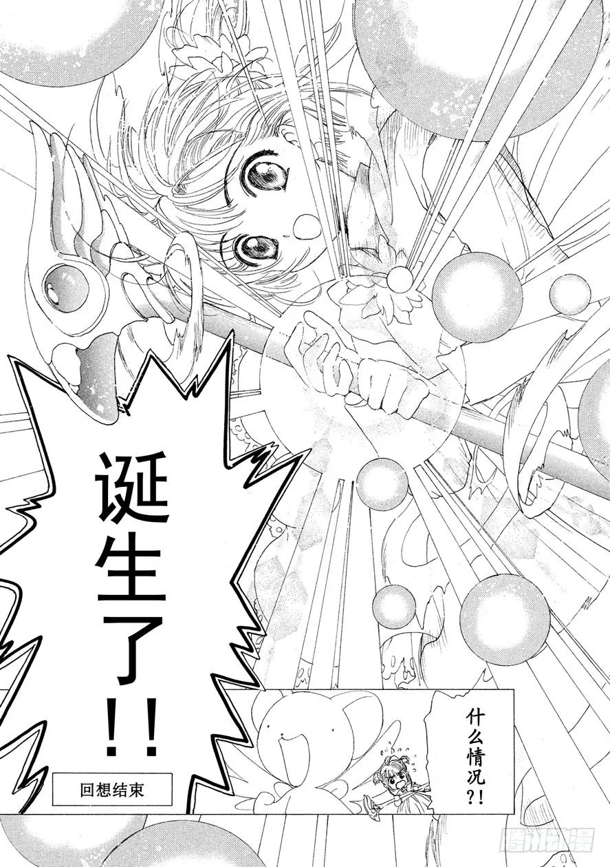 第1话 第40页
