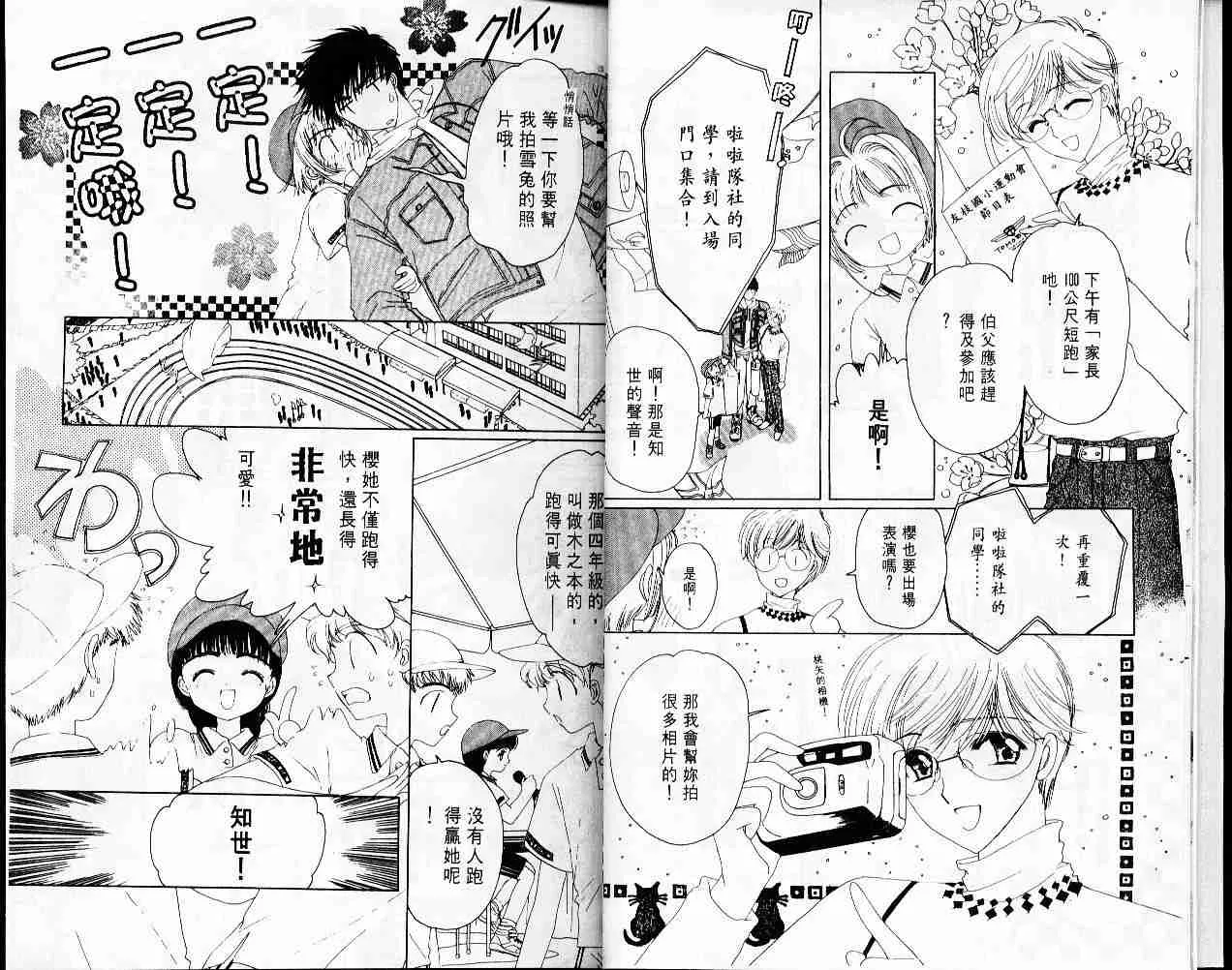 第2卷 第7页