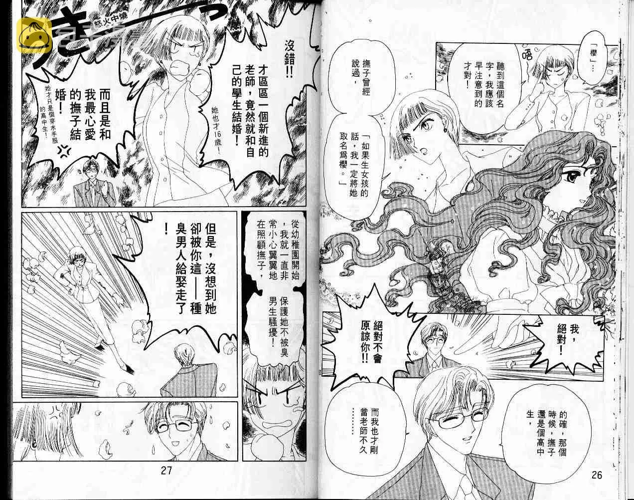第2卷 第15页