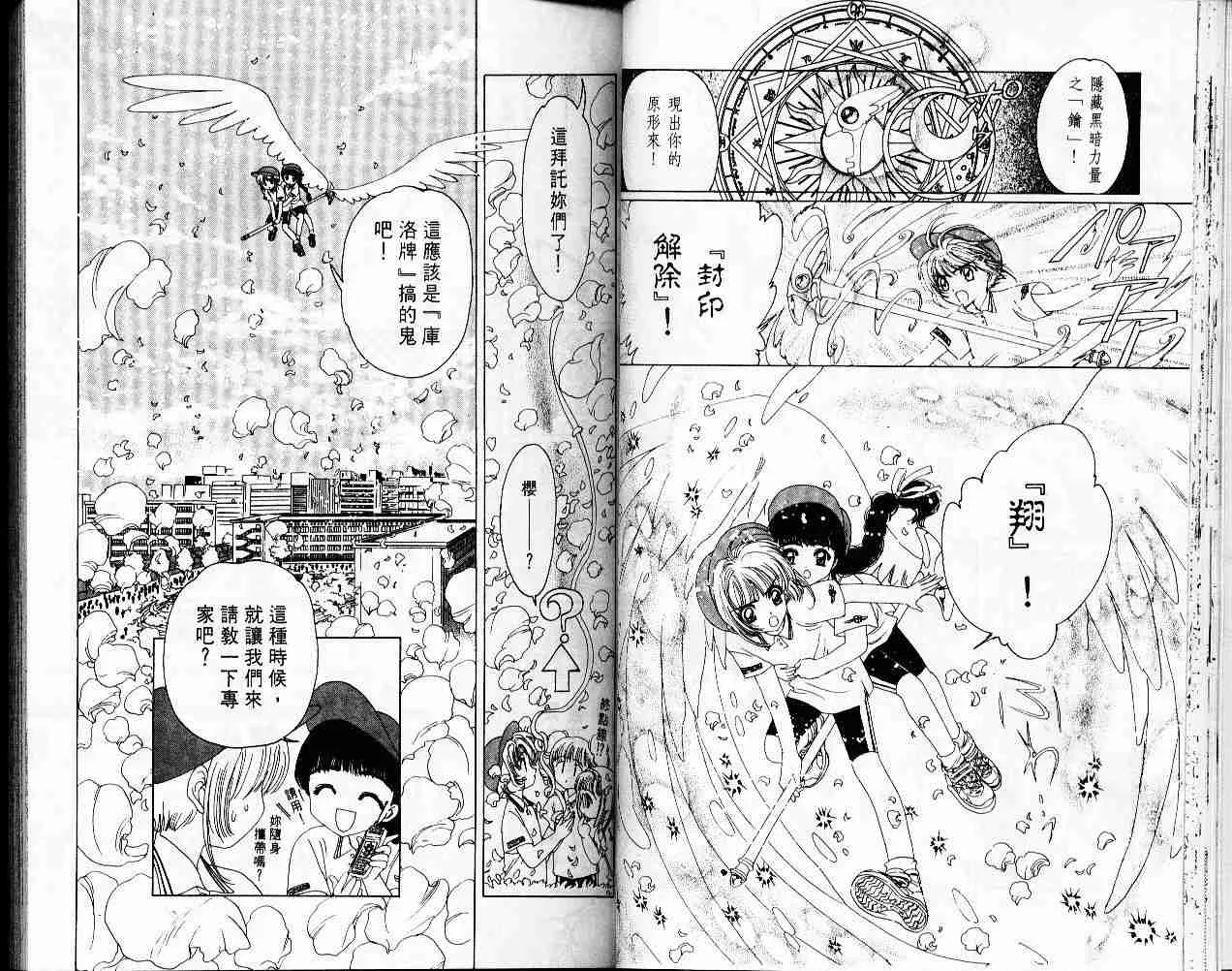 第2卷 第23页