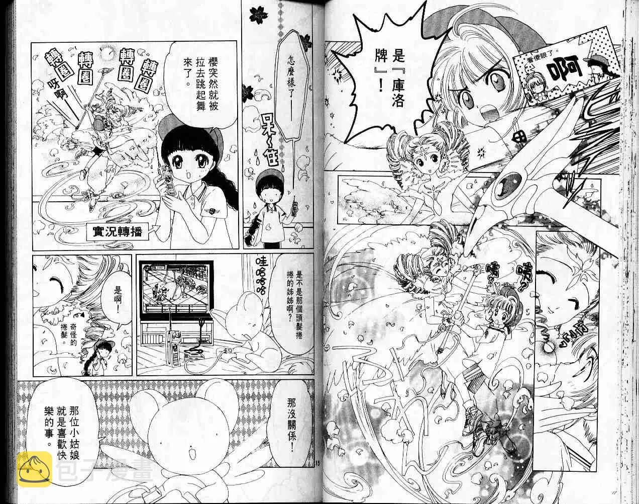 第2卷 第27页