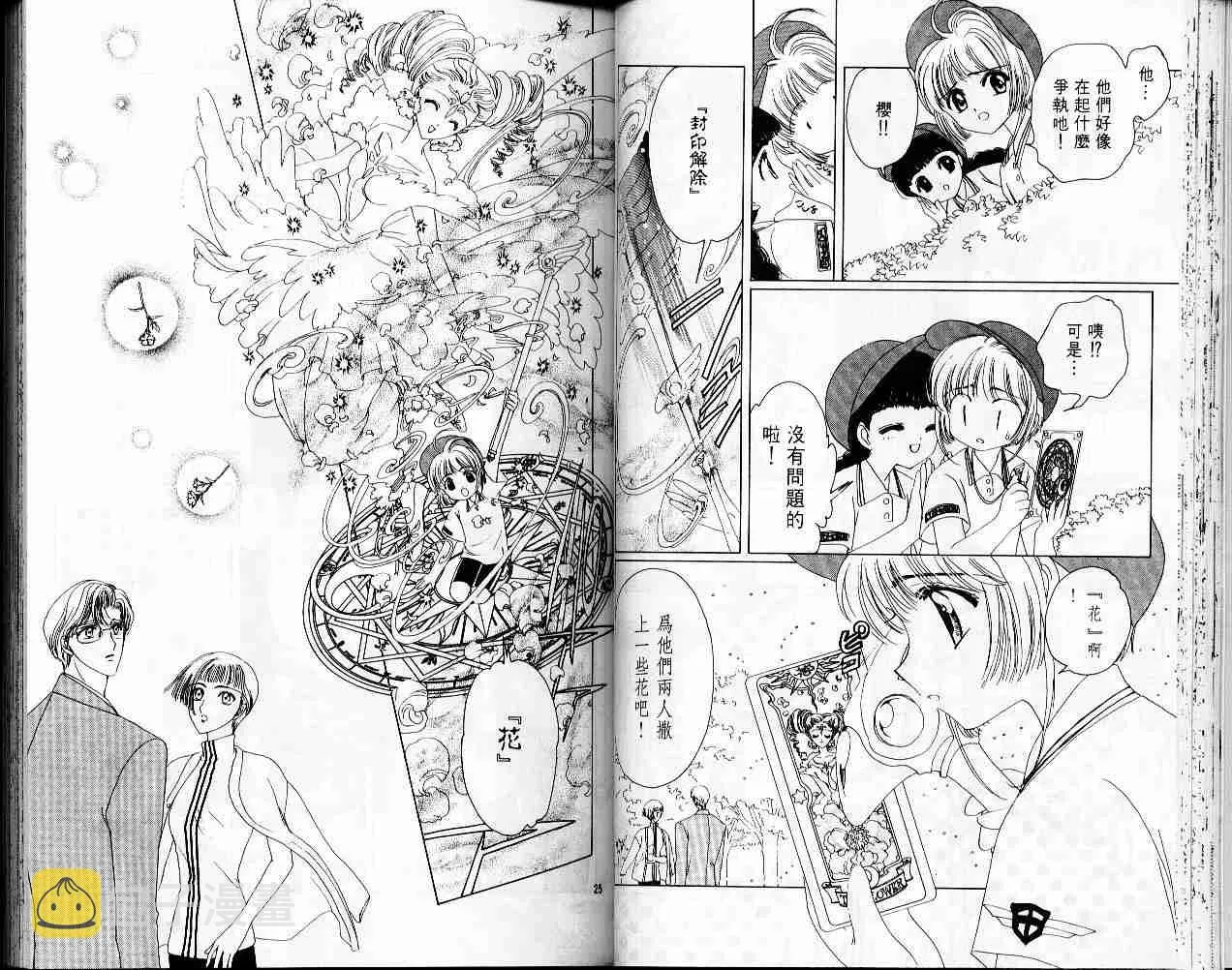 第2卷 第32页