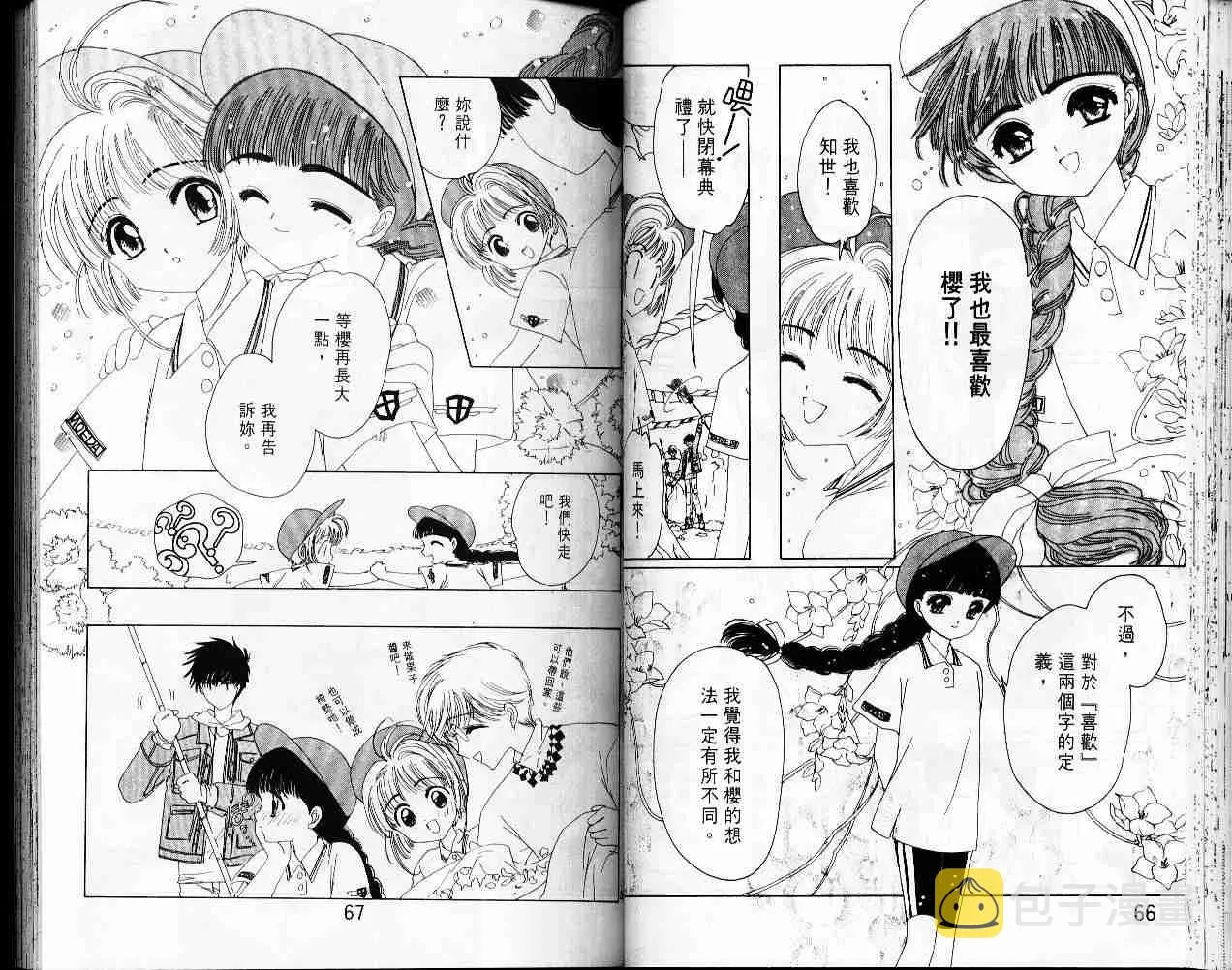 第2卷 第35页