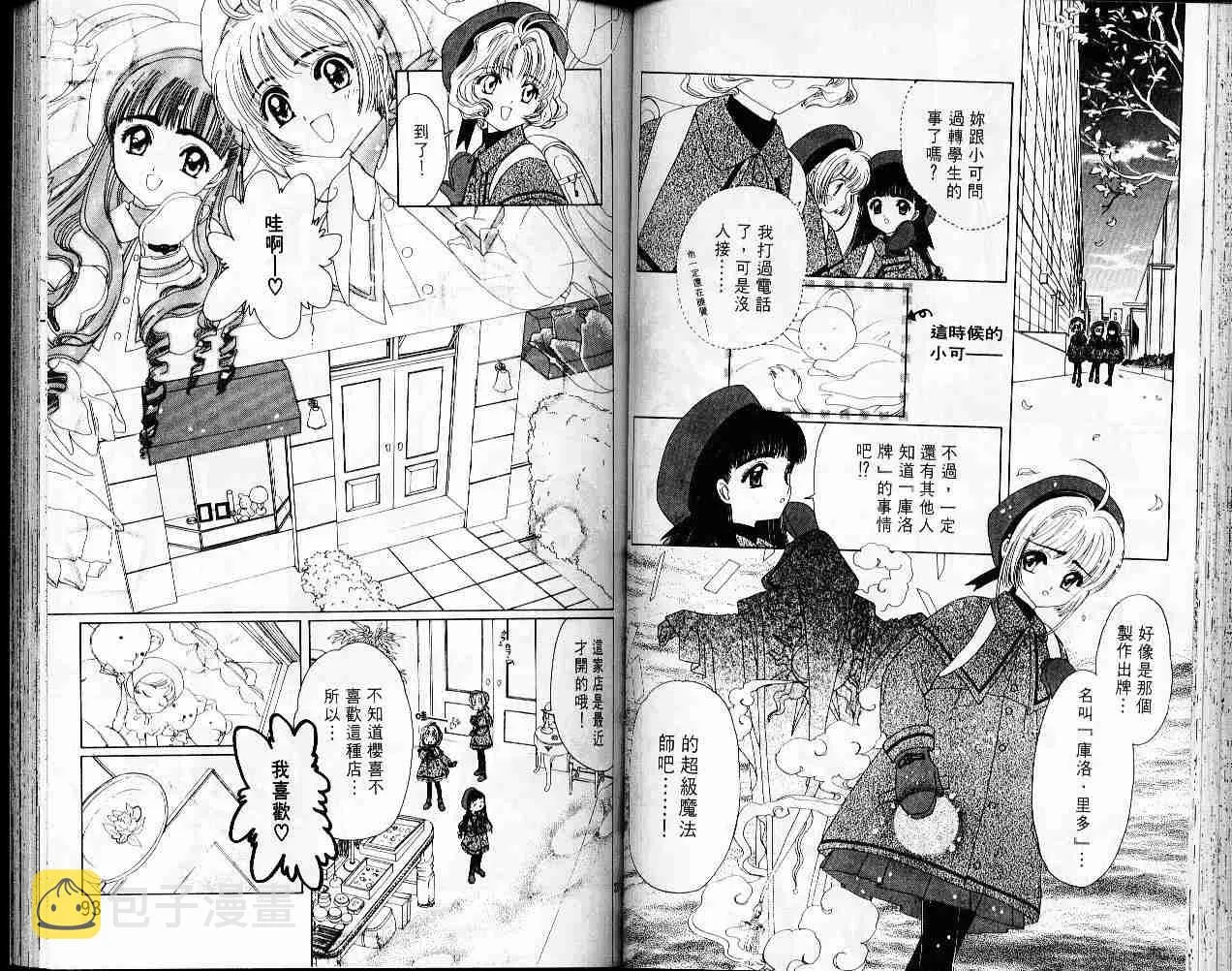 第2卷 第48页
