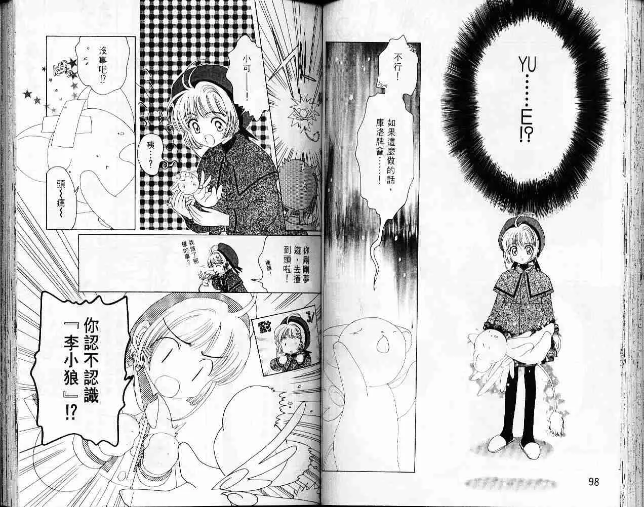 第2卷 第51页
